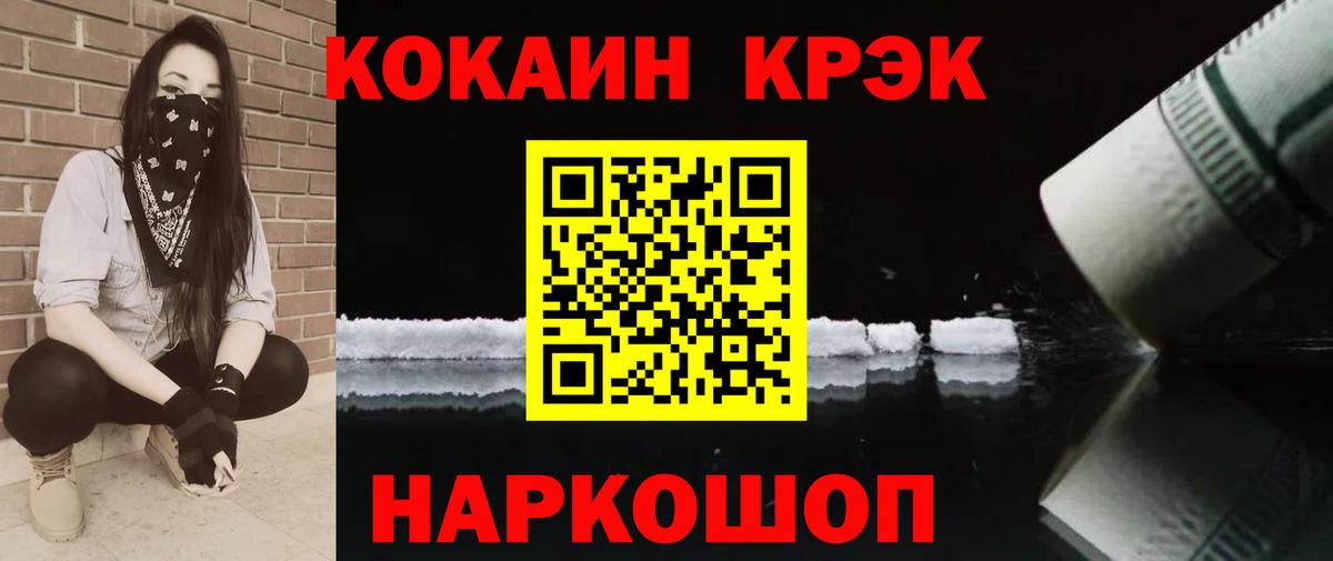Благодарный  Кокаин Перу  COCAIN  Вход с VPN 