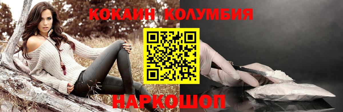 КОКАИН Эквадор Благодарный