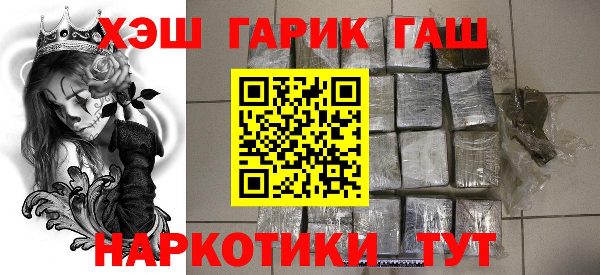 МЕФ кристаллы  Вход с VPN  Конопля  Купить наркоту  Кокаин  Благодарный  A PVP СОЛЬ кристаллы  ЭКСТАЗИ  Гашиш  ГАШ 