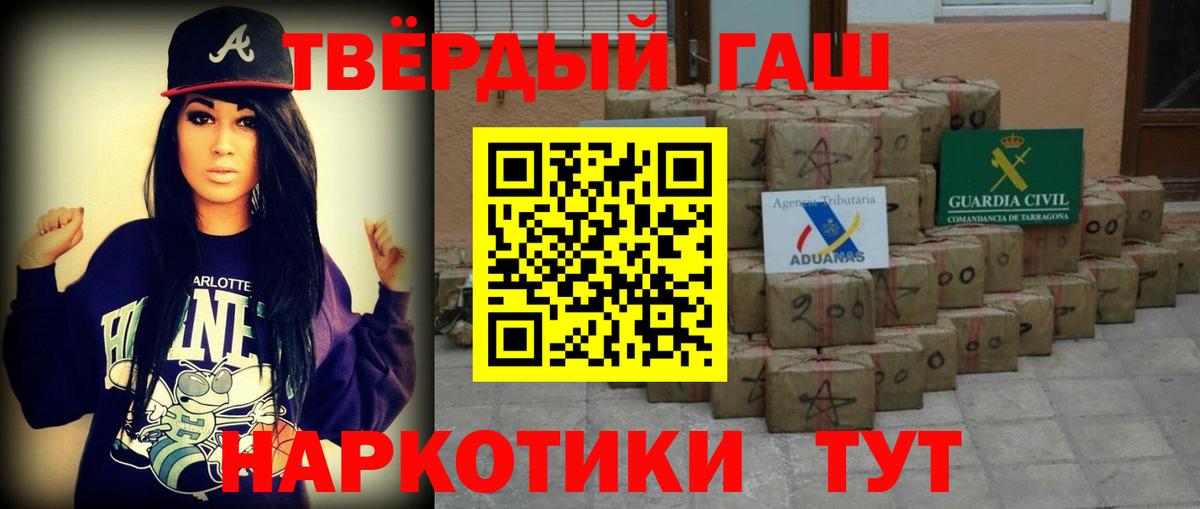 ГАШИШ индика сатива  Вход с VPN  ГАШ хэш  Благодарный 