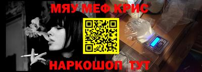 кокаин Бийск