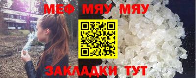 кокаин Беслан