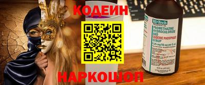 кокаин Беслан