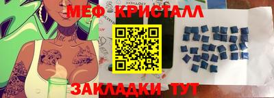кокаин Бийск