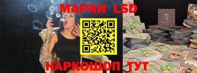 стафф Берёзовский