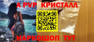 стафф Берёзовский
