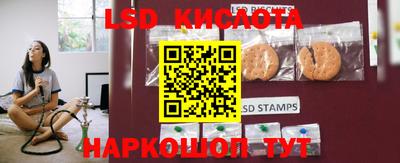 кокаин Беслан