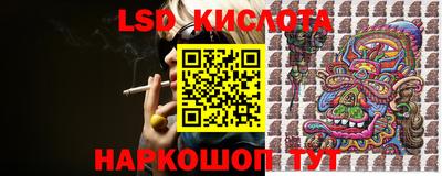 кокаин Беслан