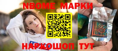 стафф Берёзовский