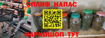 кокаин Бийск