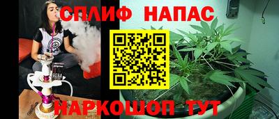 кокаин Бийск