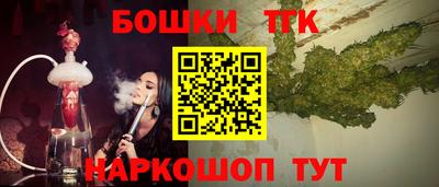 кокаин Бийск