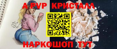 кокаин Беслан