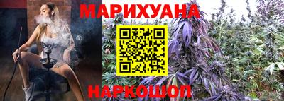 кокаин Бийск