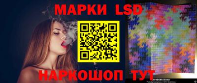 кокаин Бийск