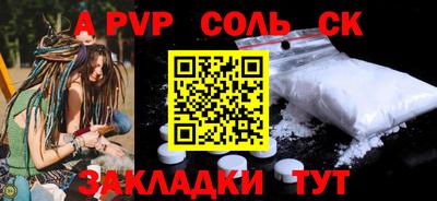 стафф Берёзовский