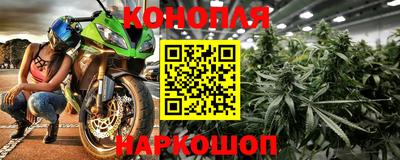 кокаин Бийск