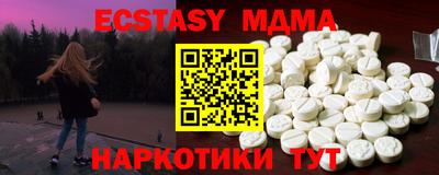 кокаин Беслан