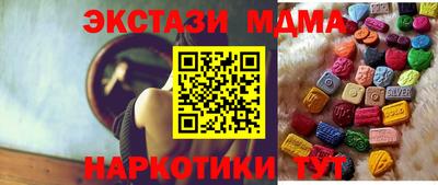 кокаин Бийск