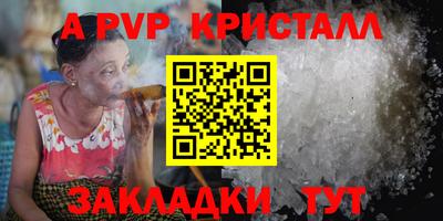 кокаин Беслан