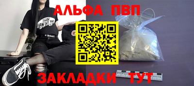 кокаин Беслан