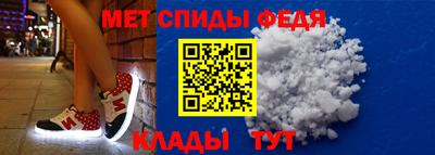 кокаин Бийск