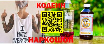 кокаин Бийск
