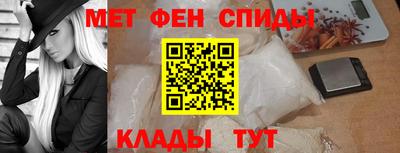 кокаин Бийск
