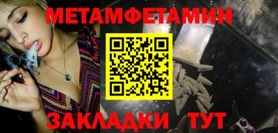 кокаин Беслан
