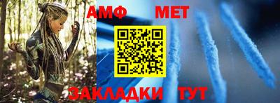 кокаин Бийск