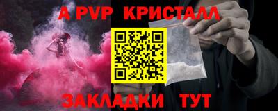кокаин Беслан