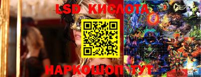 кокаин Беслан