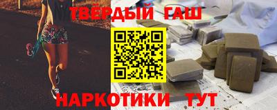 кокаин Бийск