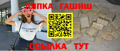 кокаин Беслан