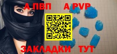 кокаин Беслан