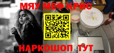 стафф Берёзовский