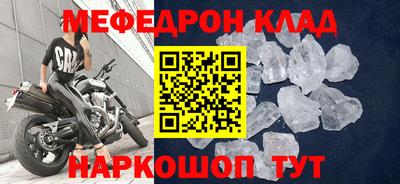 стафф Берёзовский