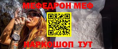 кокаин Бийск