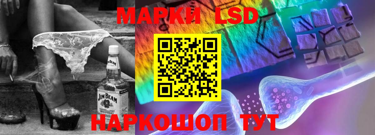 LSD-25 экстази ecstasy  Вход с VPN  Благодарный  Лсд 25 экстази кислота 