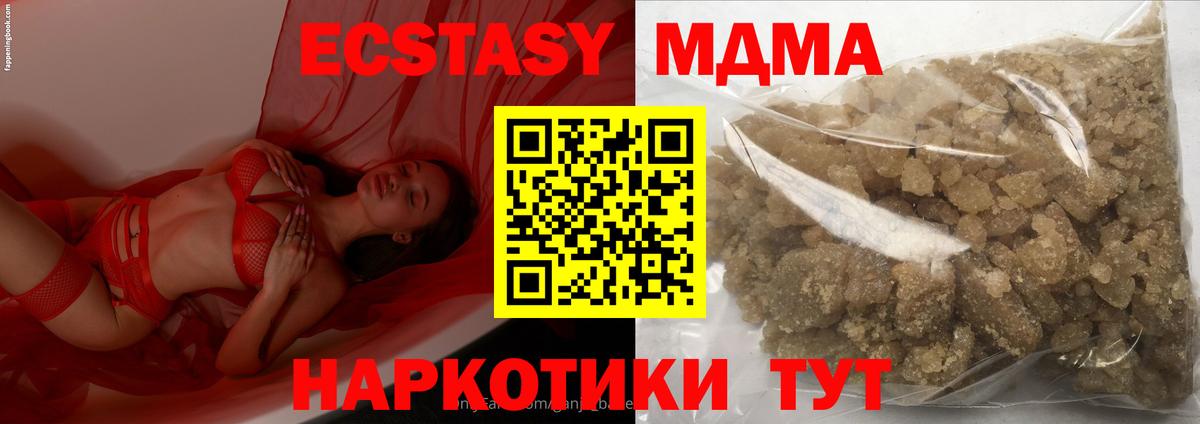 Гашиш Благодарный