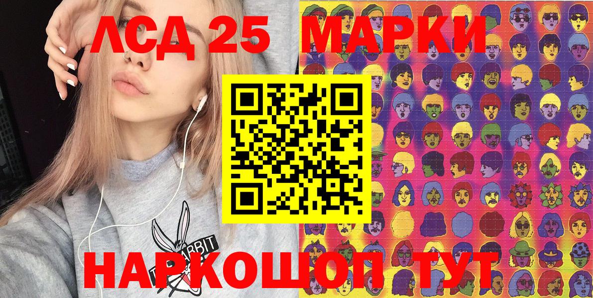 где продают наркотики  Наркотические марки 1,8мг  Благодарный  Вход с VPN  Наркотические марки 1,8мг 