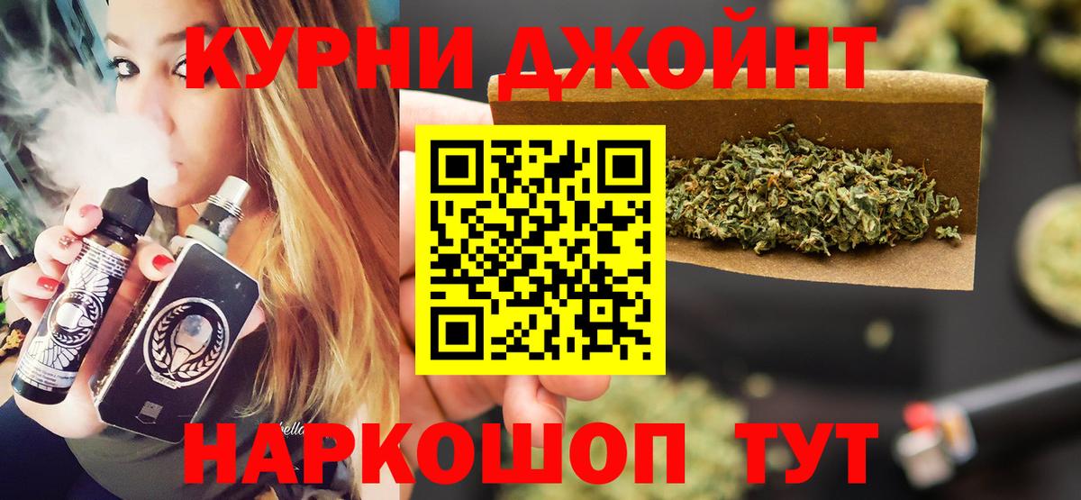 Благодарный  МАРИХУАНА ГИДРОПОН  Вход с VPN  Марихуана White Widow 