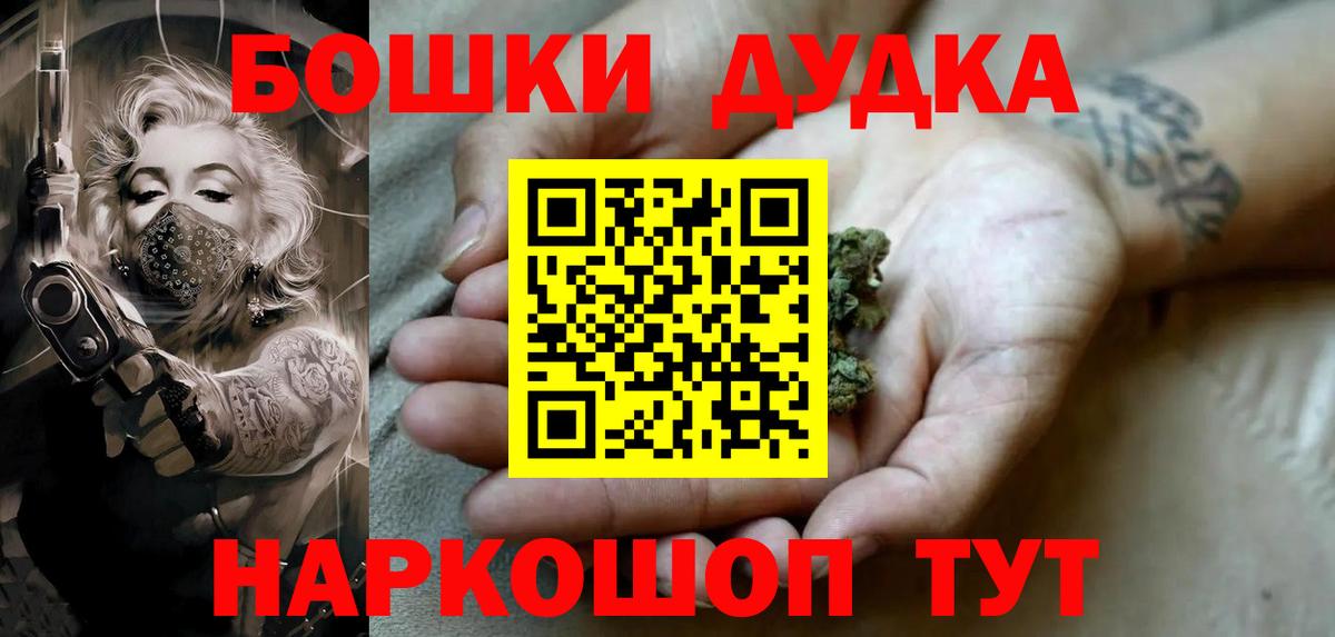 Бошки марихуана конопля Благодарный